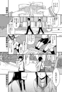 COMIC Penguin Club Sanzokuban 2012-05 Vol.280 [Digital]