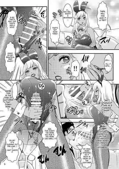 BEHAVIOUR+17 ～BUNNY FLASH!!～