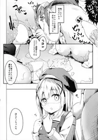(Puniket 36) [Kaname (Siina Yuuki)] Atataka Hokkori Rabbit House -Cappuccino Hajimemashita 2- (Gochuumon wa Usagi desu ka?)