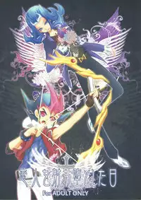 (Sennen Battle Phase 8) [Neo Wing (Saika)] Koibito o Uchi Otoshita Hi (Yu-Gi-Oh! ZEXAL)