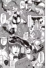[Minority] NTR 1-2
