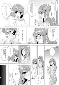 (C91) [IndexACG (Kinokoya)] INDEX GIRLS 09 MIO Ni Futanari Seitokaichou Roshutsu Chijoku Choukyou