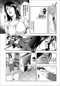 [Misaki Yukihiro] Shiho - Betsuri no Riyuu