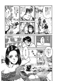 [Funabori Nariaki] Gakuen Nanafushigi [Digital]
