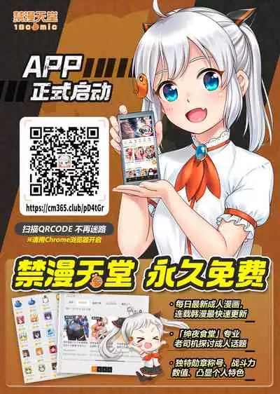 [Noriajou (Shiroi Noria)] Cagliostro no Oshiri (Granblue Fantasy) [Chinese] [白菜汉化组] [Digital]