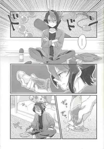 Koisuru Hayabusa wa Setsunakute Shinyuu o Omou to Sugu Pi shichau no
