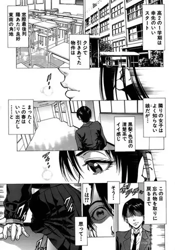 [Kabuki Shigeyuki] Seifukukei Joshi