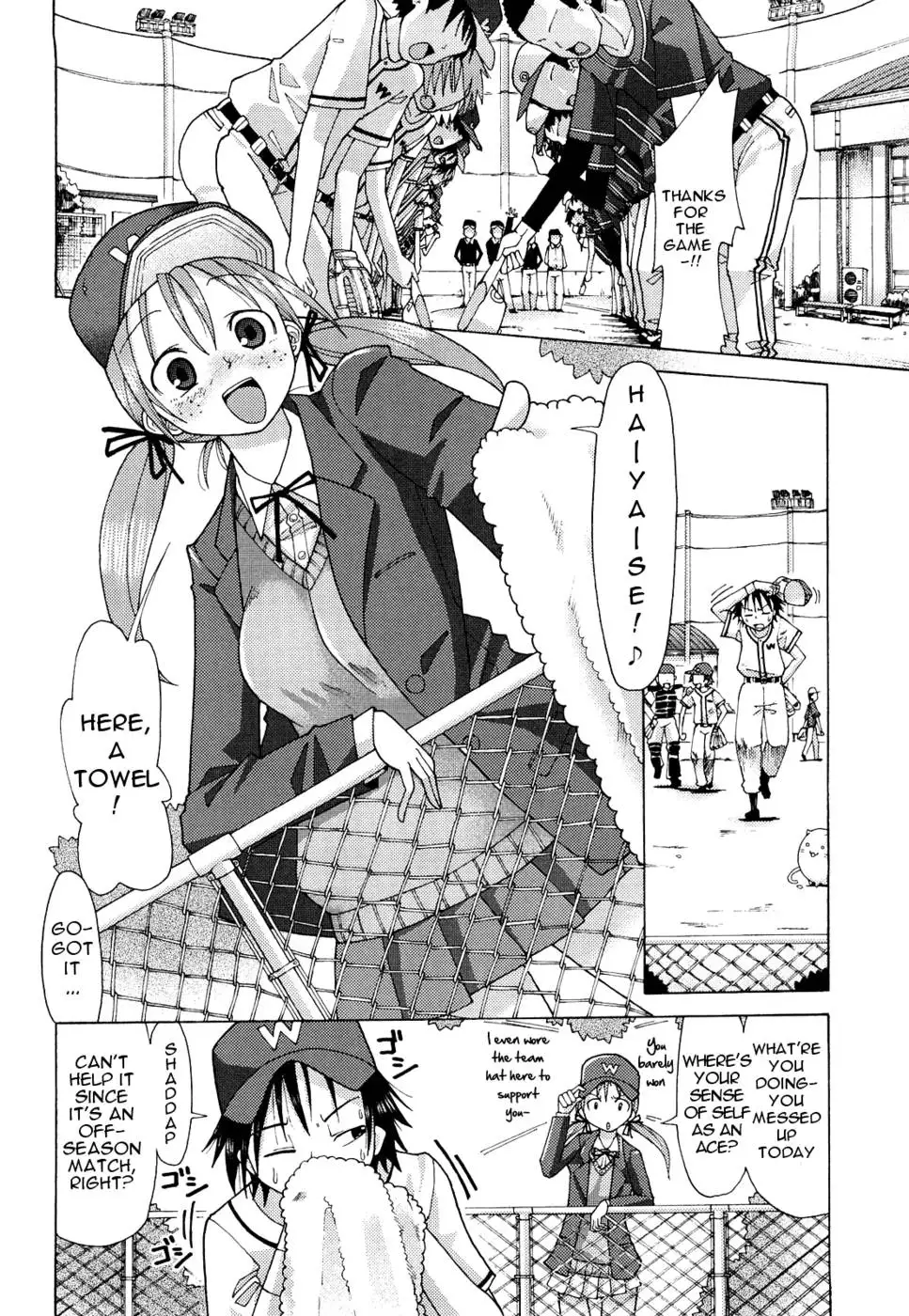 Nikuâ˜†Jiru Chapter 2