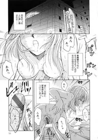 [Sasaki Kaoru] Aki no Sakura