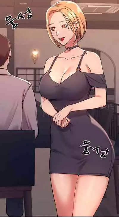 [OB, Overtime Sloth] Is There No Goddess in My College? Ch.15/? [English] [Manhwa PDF]