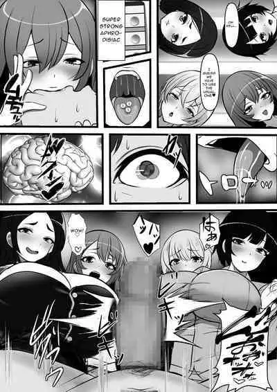 Teisou Gyakuten Toshi Damasarete Nyuukai Shita YariCir Shuudan no Leader ga Dou Mitemo Hatsukoi no Onee-san nano daga | Reverse Chastity City