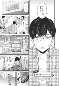 COMIC Mugen Tensei 2017-06 [Digital]