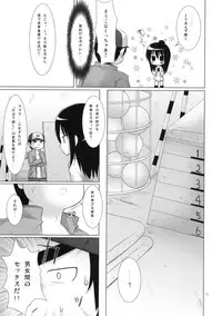 (COMIC1☆5) [Noraneko-no-Tama (Yukino Minato)] Neko Manma (Various)