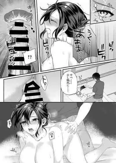 [nikukyu (Shinima, Sasaki Shino)] nikukyu Soushuuhen -2-hikime- [Digital]