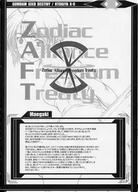 (Comic Castle 2005) [Otogiya X-9 (Mizuki Haruto)] Oshiete... Luna Sensei!! =DESTINY= (GUNDAM SEED DESTINY)