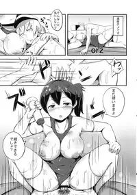 (C85) [Starmine18 (HANABi)] Kaga-san to Sourou Kaizen Training (Kantai Collection -KanColle-)