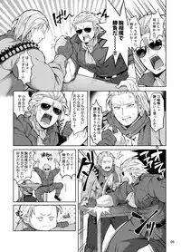 [Yawaraka Onikudan (Oniku Danchou, Yuuyuu)] Docchika Nante Kimeraren! (Metal Gear Solid V: The Phantom Pain)