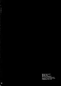 (Daikyuushuu Touhousai 11) [Kitsune to Budou (Kurona)] Nakayoshi Shokushu | My Friend The Tentacle (Touhou Project) [English]