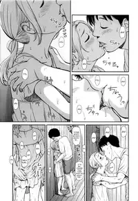 [Onizuka Naoshi] Emotive Ch. 1-5 [English]