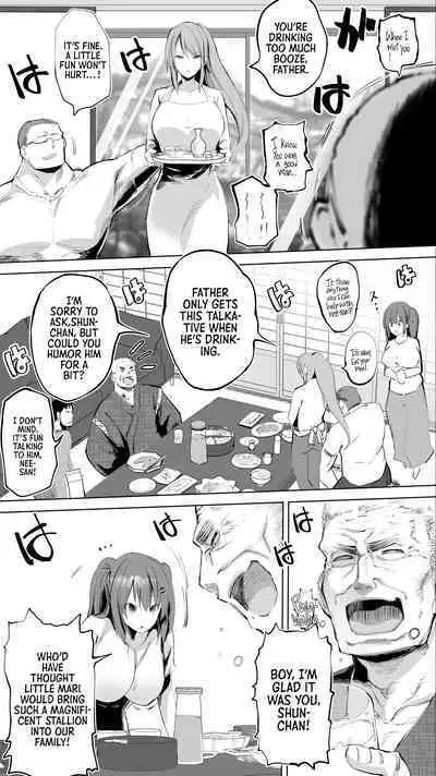 [STUDIO HUAN (Raidon)] Jimoto no Hame Tomo. "Giri no Imouto R" | My Hometown Fuck Buddy Little Sister-in-law R's case [English] [Team Rabu2+HIL Scans]