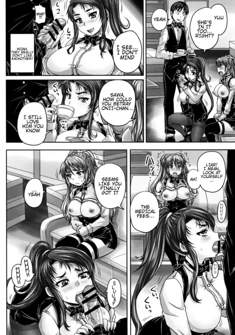 Kissa Hitozuma Nikudorei | Married Meat Slave Cafe