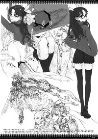 (C73) [Zettai Shoujo (RAITA)] Megane no Kimochi (Dennou Coil)