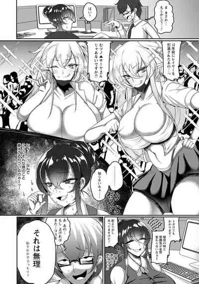 ANGEL Club 2021-05