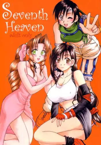 [Hanamaru Mugen Gym] Final Heaven (Final Fantasy)