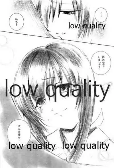 Ore-tachi no Shiawase Soushuuhen