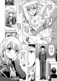 COMIC AUN 2018-02 [Digital]