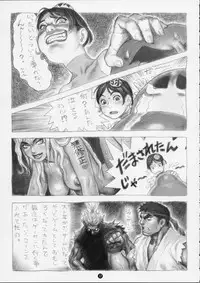 (C60) [Tsukasa Bullet (Tsukasa Jun)] Tsukasa Bullet 2001 (Street Fighter)