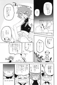 [Kikaida Reishirou] Toaru Minarai Mahou Shounen No Nichijou (AL's Daily Life The Apprentice Magic Boy)