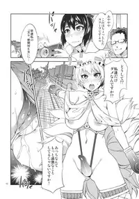 (Reitaisai 9) [Alice no Takarabako (Mizuryu Kei)] Touhou Gensou Houkai Ni (Touhou Project)