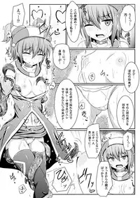 [Anthology] 2D Comic Magazine Aku no Idenshi de Nakadashi Haramase! Vol. 1 [Digital]