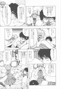 [Ohnuma Hiroshi] Sensei no yuuwaku