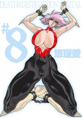 [Yuriai Kojinshi Kai (Yuri Ai)] Death&Destruction Digital #6 (Cutey Honey) [English]