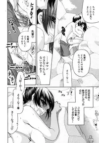 [Ryuuki Yumi] Kanojo no Chichi wa Boku no Mono