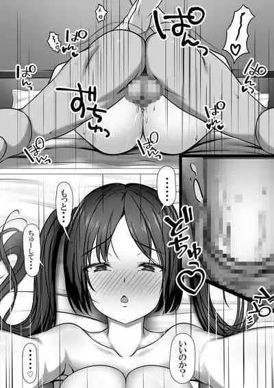 Manzoku Saserarenai Kanojo o Netorasetemita