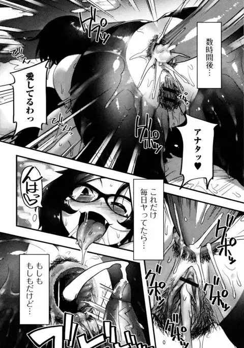 Kemono DIRECT 3