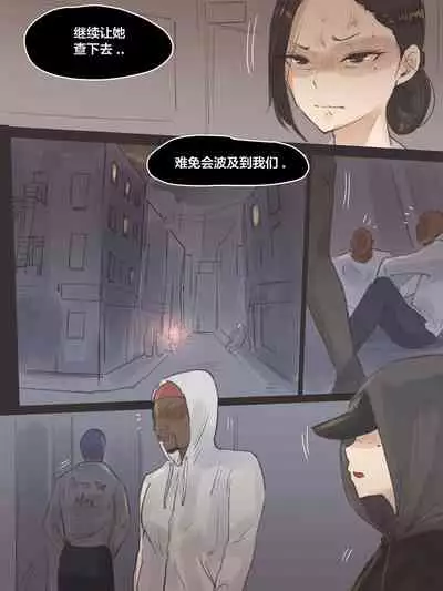 REVERSE01