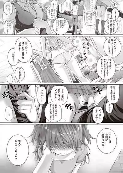 COMIC ExE 35