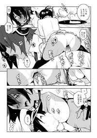 (C91) [Enuma elish (Yukimi)] Tenryuu wa Gobusata desu (Kantai Collection -KanColle-)