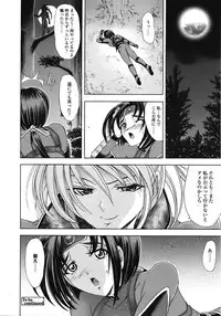COMIC TENMA 2008-10