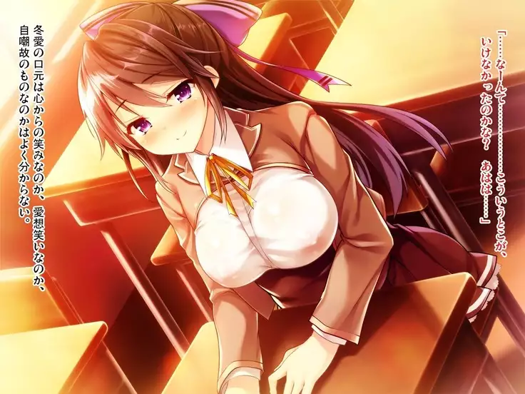 Taritenai Ijime Hamerarekko Fyua-chan Kouhen