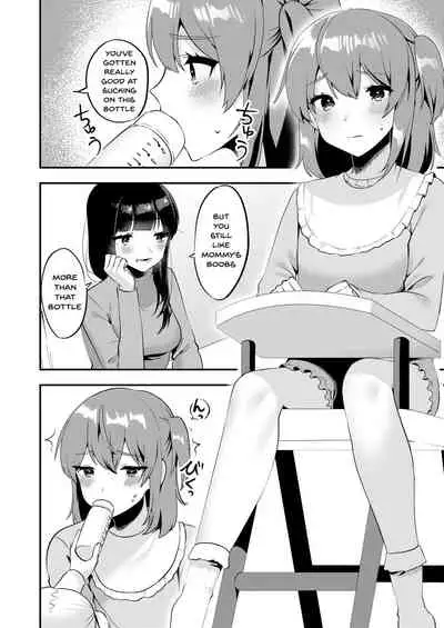 [Chijoku An] Hello My Pretty Baby 2 [English]