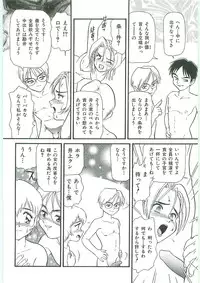 [Anthology] Tenchuu