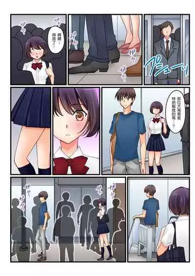 [Sakurazaki Momoko, KEWS] Kanojo no Imouto | 女友之妹 Ch. 1-8 [Chinese]