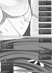 [Popo Doctrine] Nikutomo Tamane to Tamarare (ToHeart2)