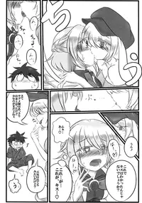 (Reitaisai 13) [Alto Letzel (Eko)] Gekka Chishin (Touhou Project)