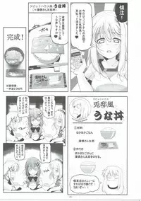 (C90) [Tohgoo (Fuyutugu)] Loli Senyou Shoukan Rabbit House (Gochuumon wa Usagi desu ka?)